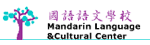Mandarin Language and Cultural Center