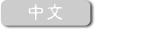 Chinese